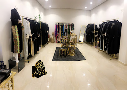 Dukkan Laila Abaya - Al Qatif - +966 54 824 4183