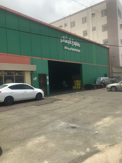 Mostoda Al Bashair Branch 2 - Sabt Al Alayah 67311