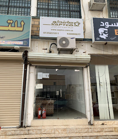 . سابتكوأبقيق SAPTCO Abqaiq - Buqayq - +966 13 565 1011