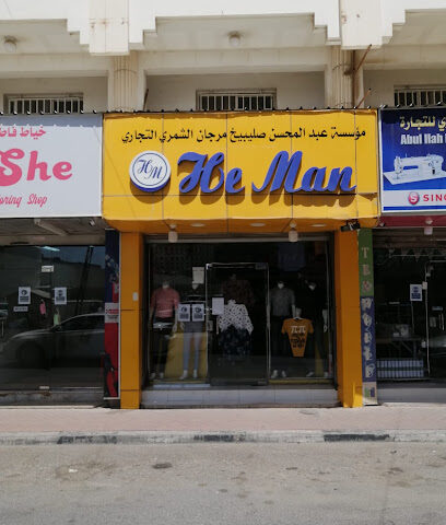 HE MAN gents ready mades - Dammam - +966 50 787 5092