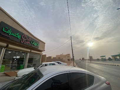 حلويات أطيب الحلوى - Marat - +966 55 506 4240