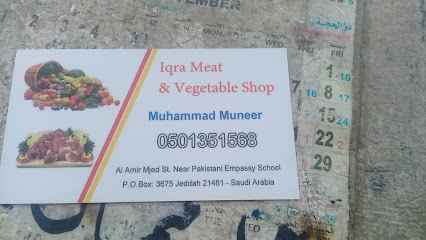 Iqra Meat Shop - Jeddah - +966 50 135 1568