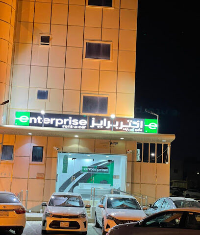 Enterprise Rent A Car انتربرايز لتأجير السيارات - Buraydah - +966 9200 00028