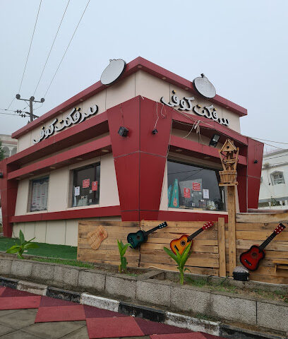 بيرفكت كوفي - Al Bahah - +966 53 189 9951