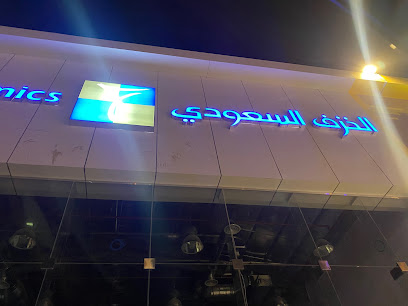 الخزف السعودي الدوادمي - Al Duwadimi - +966 9200 11124