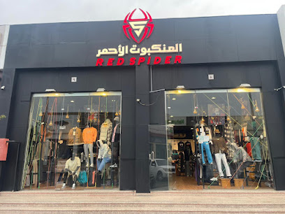 العنكبوت الأحمر - Abha - +966 59 230 3130