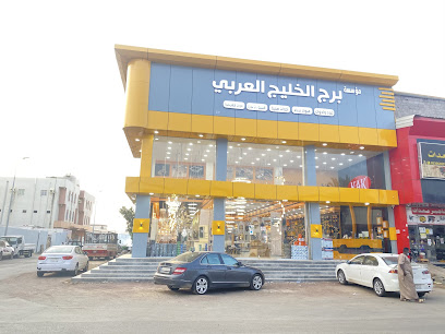 شركة برج الخليج العربي KAK & EPICA star - Jazan - +966 53 529 6555