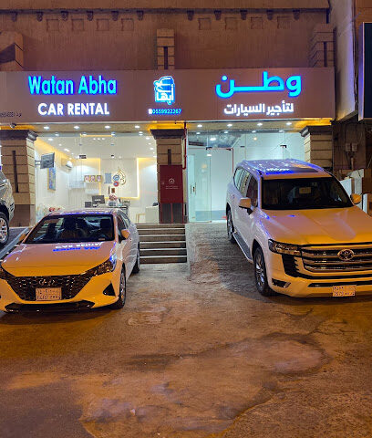 وطن لتأجير السيارات - Khamis Mushait - +966 55 992 2267