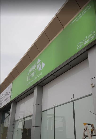 Lumi Car Rental - Saudi Arabia|Jazan 82722|8226 Al Amir Faisal Bin Fahad