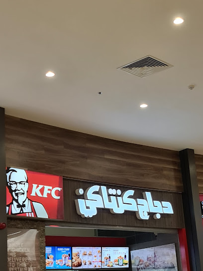 KFC - Saudi Arabia|Yanbu 46435|Al-Aziziah|Dana Mall
