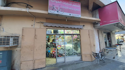 ذوق الخيال للدراجات الهوائية - Al Qatif - +966 13 855 1942