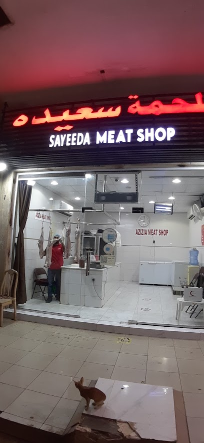 Azizia Meat Shop - Saudi Arabia|Jeddah 23342|Aziziyah|H635+PWR
