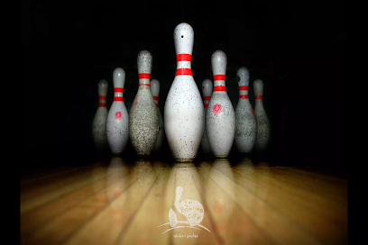 بولينج سيتي | Bowling City - Taif - +966 9200 03987