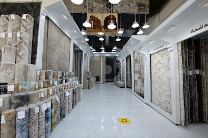 AL DEGHEISHEM CARPETS الدغيشم للسجاد - Riyadh - +966 11 455 1466