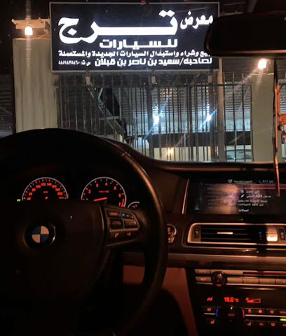 معرض وادي ترج للسيارات - Al Baheem - +966 50 200 6007