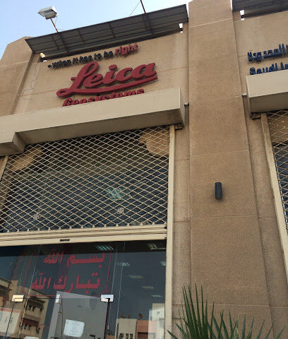 Saudi International Trading & Marketing Limited (SITML) (Leica Geosystems) - Dammam Branch - Dammam - +966 13 827 1607