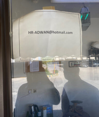 Adwan Chemical Industries Co. Ltd. (Head office) - Riyadh - +966 11 265 0041