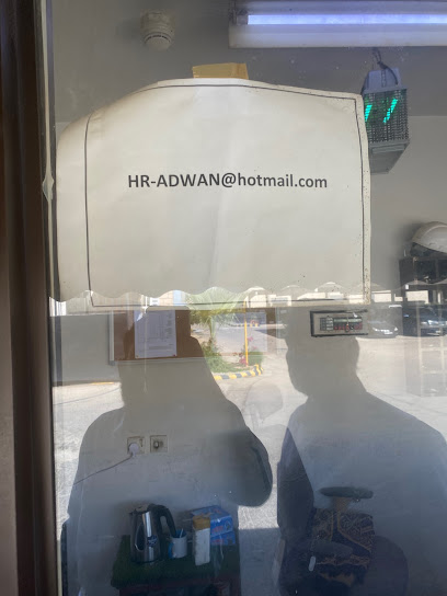 Adwan Chemical Industries Co. Ltd. (Head office) - Riyadh 14335