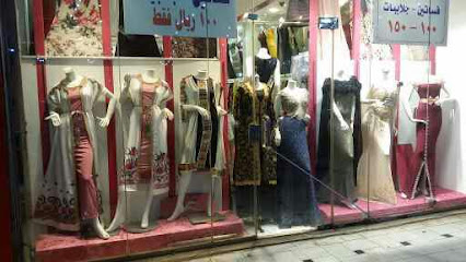 Jewel Fashion - Baish -