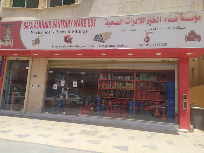 Safa Alkhair Sanitary Ware Company - Riyadh - +966 53 861 4206