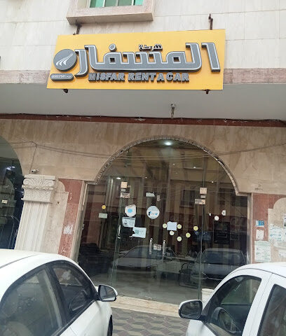 AL MISFAR RENT A CAR - Abha -