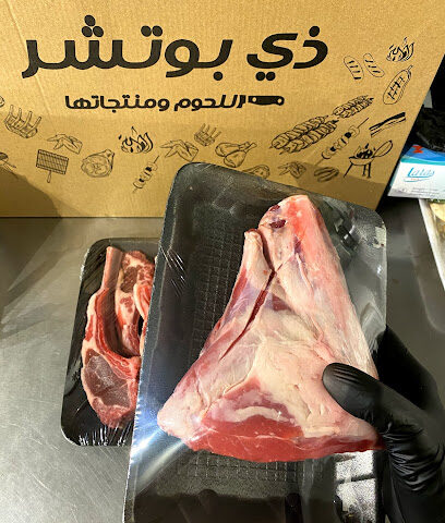 ذي بوتشر للحوم ومنتجاتها - Mecca - +966 50 937 3066