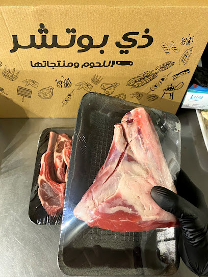 ذي بوتشر للحوم ومنتجاتها - Saudi Arabia|Mecca 24321|Al Hamra Umm Al Jud