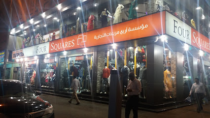 Four Square Showroom - Dammam -