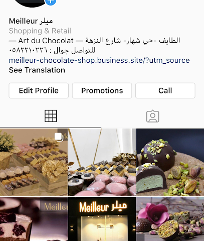 ميلر شوكلت meilleur - Taif - +966 58 221 0226