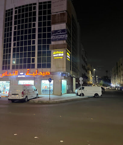 مكتب صدقه الحكيم للاستشارات الهندسية - Al Madinah Al Munawwarah - +966 54 056 0850