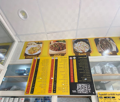 بوفية القريه - Almajaridah - +966 55 907 9886