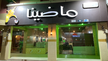 ديوانية ماضينا - Khafji - +966 50 931 6752