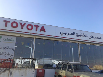 Said Helwan Motor Show - Al Bahah - +966 17 725 0074