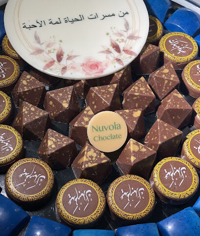 نوفلا شوكلت -  - +966 58 275 8971