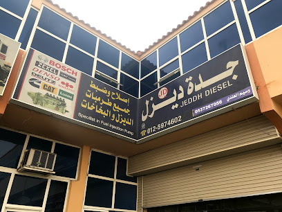 جدة ديزل Jeddah Diesel - مكةmakkah - +966 53 726 7056