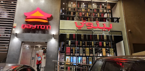 Baytoti - Jeddah - +966 9200 07741