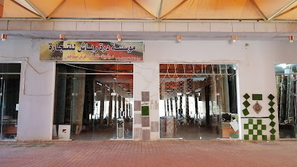 درة رياش معرض مفروشات - Al-Kharj - +966 55 305 8301
