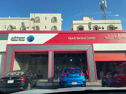 MG Sharafeyah Quick Service Center - Jeddah - +966 56 407 5867