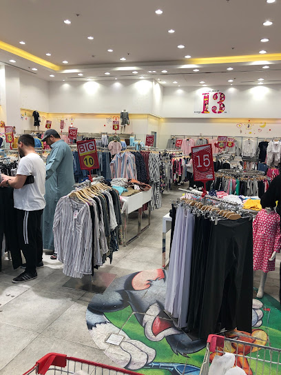 Kayan Kids Fashion - Saudi Arabia|23338|4885