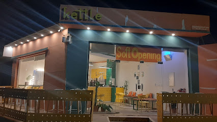 كتل kettle - Sabya - +966 50 792 2353