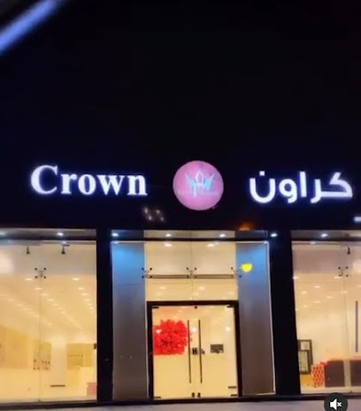 كراون شوكلت - Al Duwadimi - +966 53 022 5311