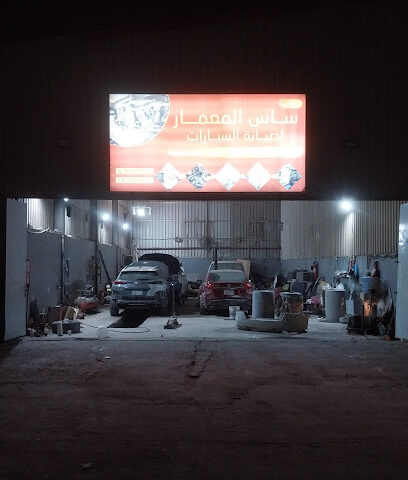 SAS ALMEEMAR WORKSHOP - Al Jubail - +966 50 744 2504