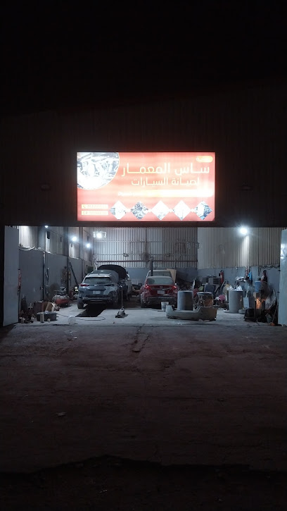 SAS ALMEEMAR WORKSHOP - Saudi Arabia|Al Jubail 35526|King Fahd Industrial Port|2J4F+VQ2