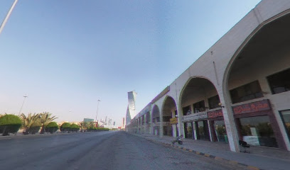 مفروشات ابونيان - Riyadh -
