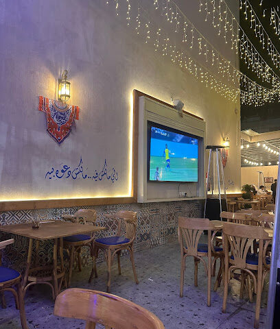 مقهى طاولة - Al Bahah -