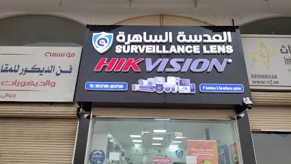 العدسة الساهرة لكاميرات المراقبة و الإنذار - Yanbu - +966 55 137 1999