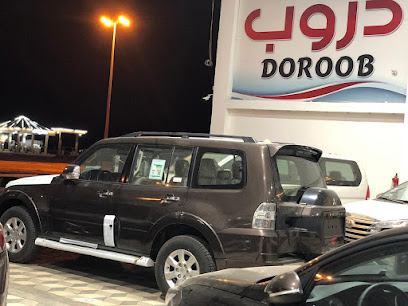 معرض دروب الشمال - Sakaka - +966 50 800 6140
