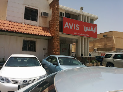 Avis rent a car | أيفس لتأجير السيارت - Riyadh - +966 9200 28281