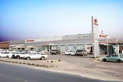 Abdul Latif Jameel Motors – Toyota|عبد اللطيف جميل للسيارات - تويوتا - Al Baten - +966 800 440 0055