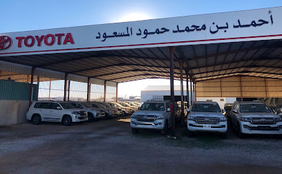 Ahmed Masoud Toyota Showroom - Az Zulfi - +966 16 423 4524